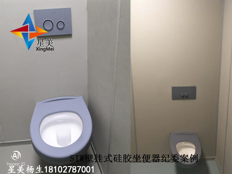 新型防撞馬桶洗手臺，談話室審訊室專用防撞馬桶