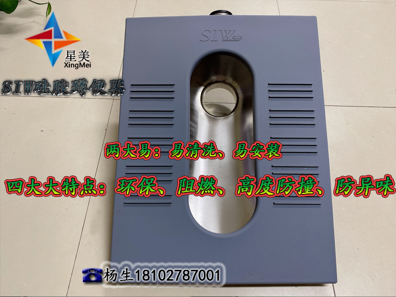 硅膠蹲便器紀(jì)委談話室、審訊室、詢問室衛(wèi)生間防撞硅膠洗手臺